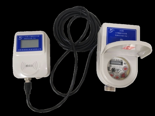 Prepaid  Smart  Water  Meter  with Vending System