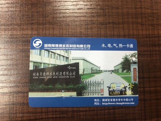 Prepaid  Smart  Water  Meter  with Vending System