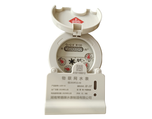 Wireless Automatic Digital Water Meter Domestic LORA Cold Water Flow Meter Remote Reading Horizontal OEM Customizable